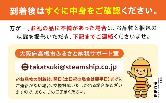 【全3回定期便】RIN. シャンプー 500ml【髪のお悩み専門の美容師が作った】　シャンプー 敏感肌 頭皮 ダメージケア 大阪府高槻市/株式会社sodatu. [AOCK027]ヘアオイル 美容オイル オイル シャンプー トリートメント シャンプー トリートメント リンス 石鹸 せっけん セット 美容 サラサラ 髪質改善 ダメージ補修 ボリュームアップ 頭皮ケア 保湿 ハリコシ 自宅サロン
