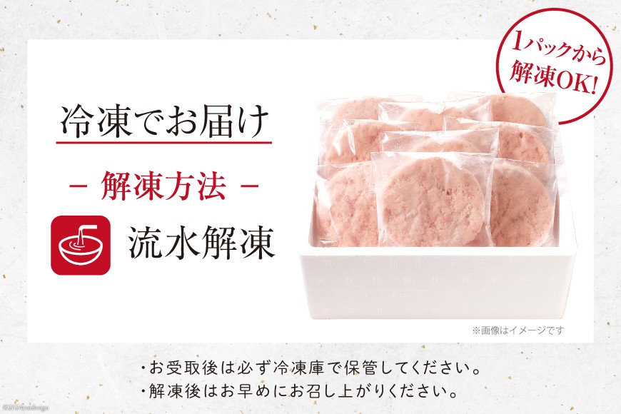 【2月発送】ネギトロ 15パック(計1.5kg) レビューキャンペーン