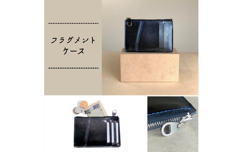 ランドセルリメイクチケット『フラグメントケースと選べる小物セット』 〈大切に使われたランドセルをリメイクいたします〉