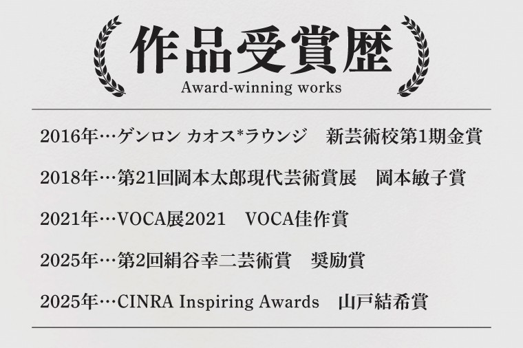 気鋭のアーティスト・弓指寛治の作品を特別出品！ 弓指寛治「花売りの背中（はなうりのせなか）」（2025年制作、油彩画） １点限り 油絵 絵画 現代アート 水戸市 茨城県（MZ-10）