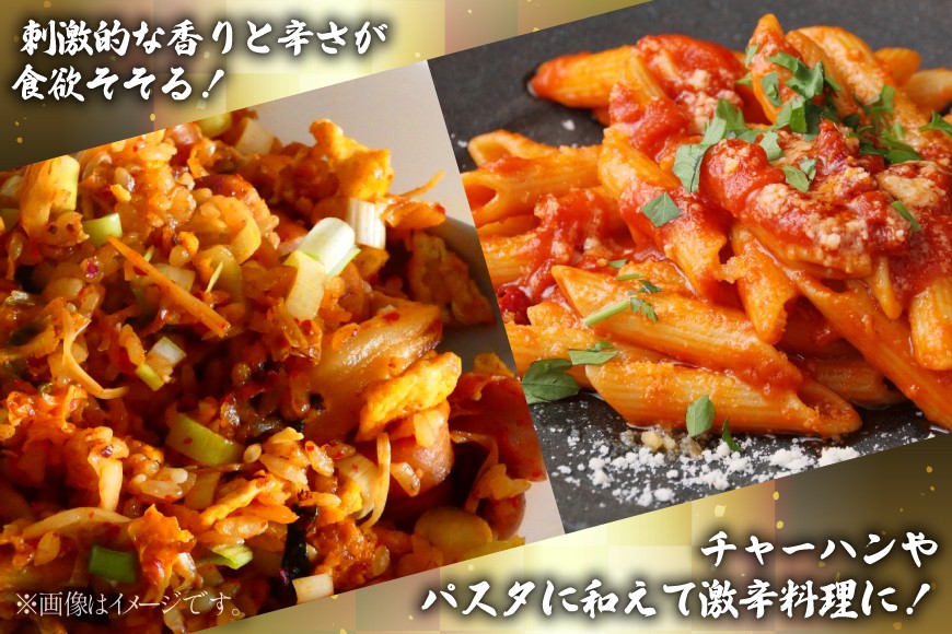 激辛いか塩辛 130g×5個 セット [小野万 宮城県 気仙沼市 20565718] 魚 魚介類 いか イカ 塩辛 イカ塩辛 激辛 辛味 酒の肴 おつまみ ご飯のお供 冷蔵