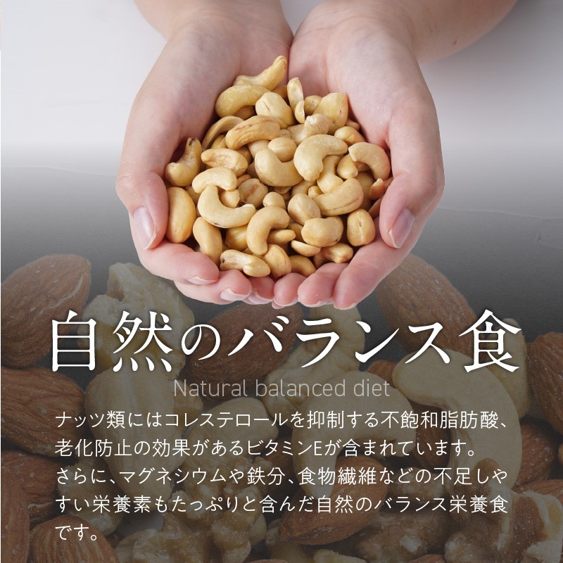 【福箱★2026】4種の小袋詰合せセット 福箱 ミックスナッツ ナッツ アーモンド カシューナッツ  福袋 期間限定 おつまみ お菓子 H059-164