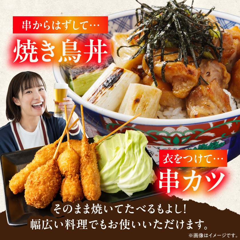 【福袋★2026】職人串打ちの本格焼き鳥66本!!_MJ-3312-F2026_(都城市) 焼鳥串 生冷凍串 冷凍生肉 もも 皮 手羽 小肉 砂肝 ぼんじり ねぎま ハラミ せせり つくね ふりそで 6本入り 11P 計2.1kg やきとり 焼き鳥 BBQ 鶏肉 国産 小分け
