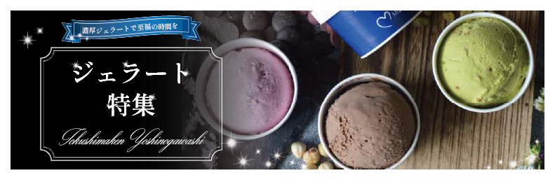 スフレチーズケーキ 恋するチーズケーキ スフレ チーズケーキ スイーツ ケーキ デザート ふわふわ食感 優しい甘さ ギフト 贈答 プレゼント お取り寄せ グルメ 送料無料 徳島県 吉野川市