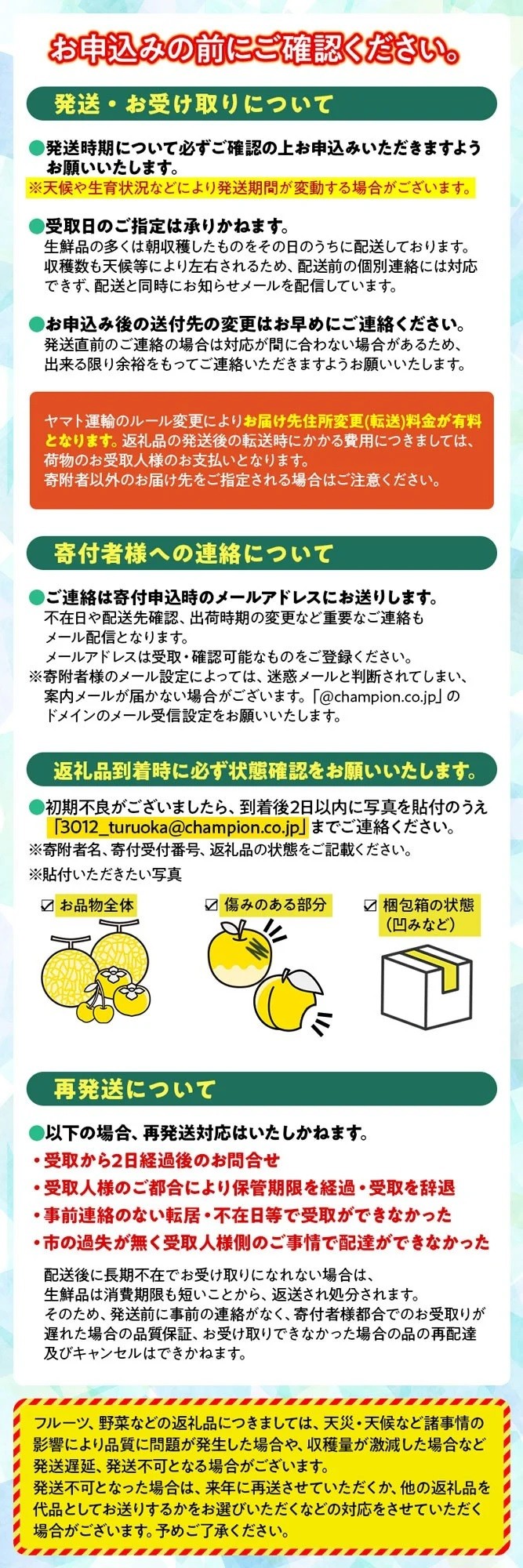 【令和8年産先行予約】【贈答用】 さくらんぼ「佐藤錦」（2Lサイズ）88粒 いまいのさくらんぼ園　K-8114