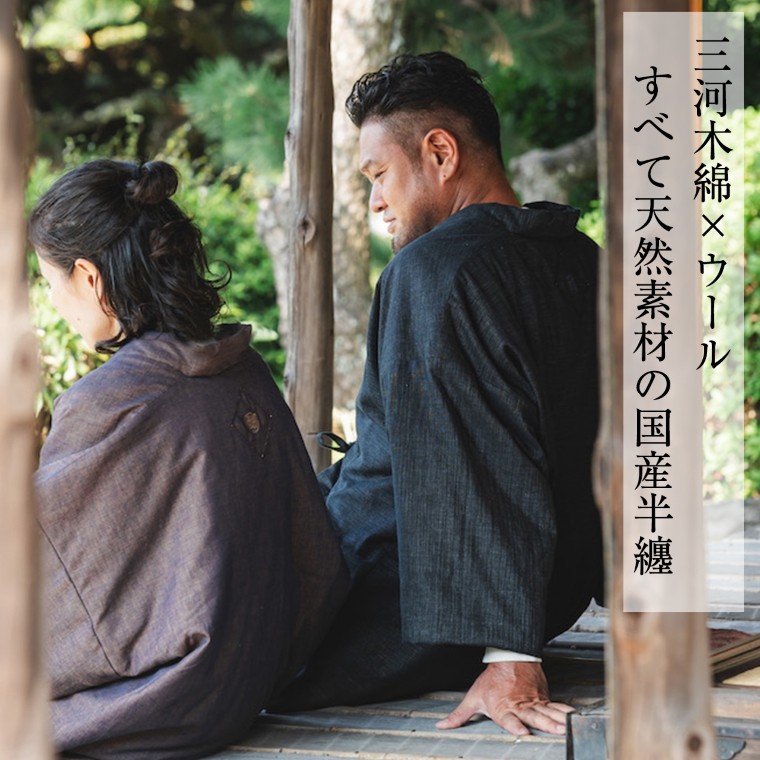 【G0675】三河木綿 半纏:配送情報備考 M / ブラック