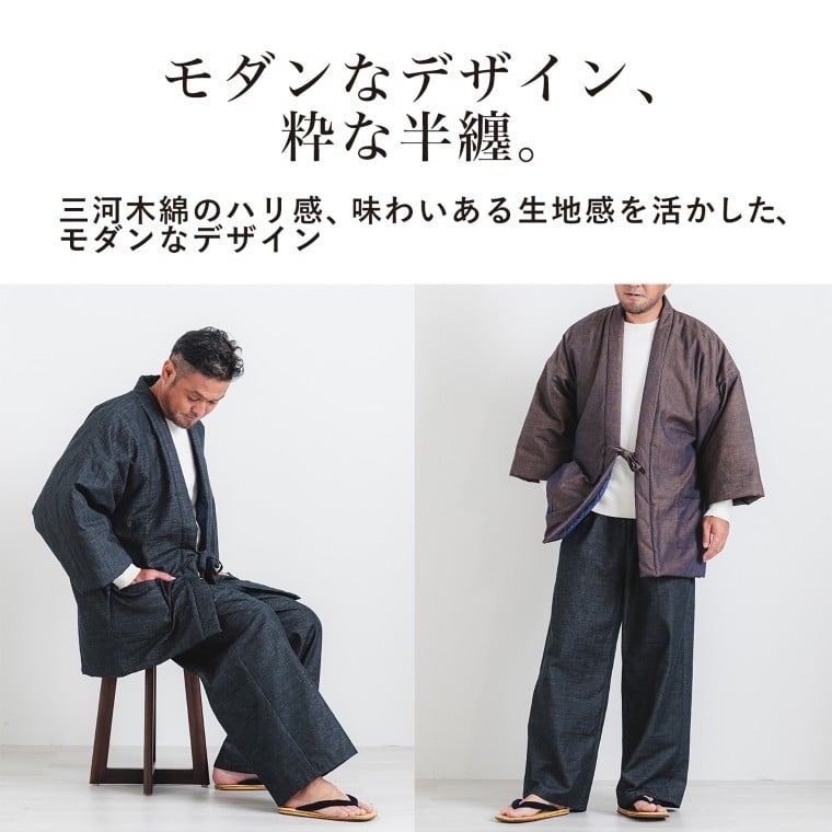 【G0675】三河木綿 半纏:配送情報備考 M / ブラック