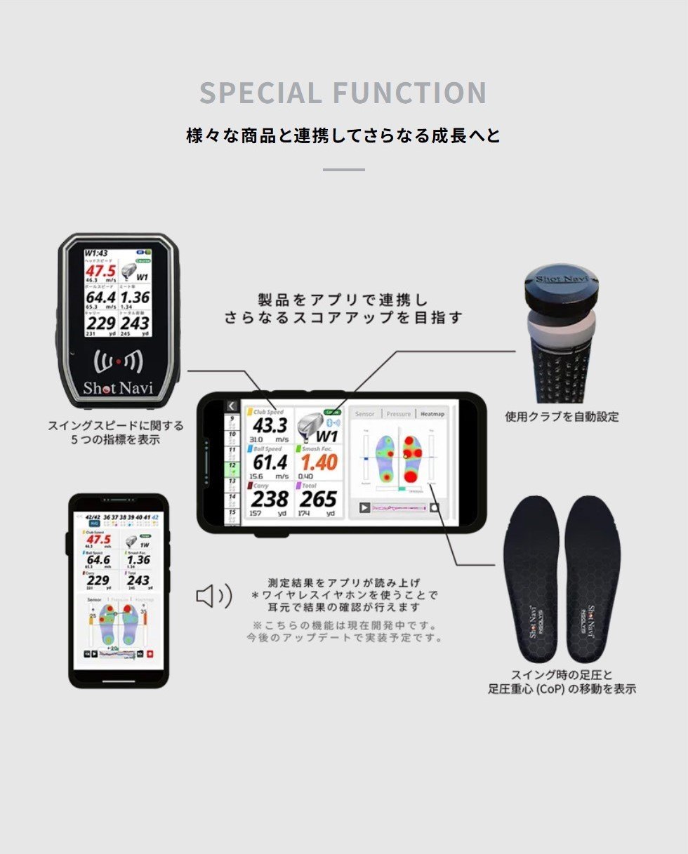 Shot Navi Shot Tracker(ショットナビ ショットトラッカー) 7個入り 【11218-0949】 クラブトラッキングセンサー