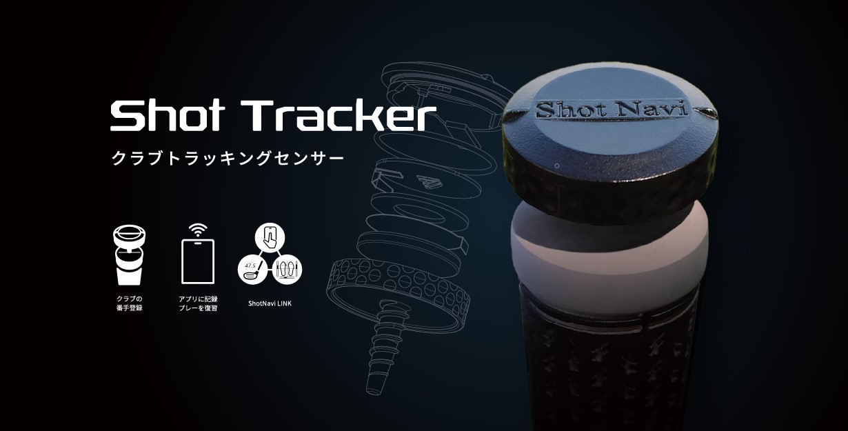 Shot Navi Shot Tracker(ショットナビ ショットトラッカー) 7個入り 【11218-0949】 クラブトラッキングセンサー