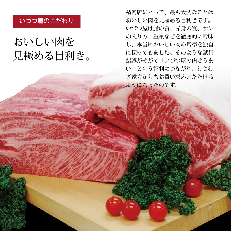 丹波牛 焼肉用 300g 2～3人前 【 黒毛和牛 国産牛 焼肉 丹波牛 赤身 霜降り 焼肉のタレ付き たれ 京都 丹波 いづつ屋 】 [015IZ003]