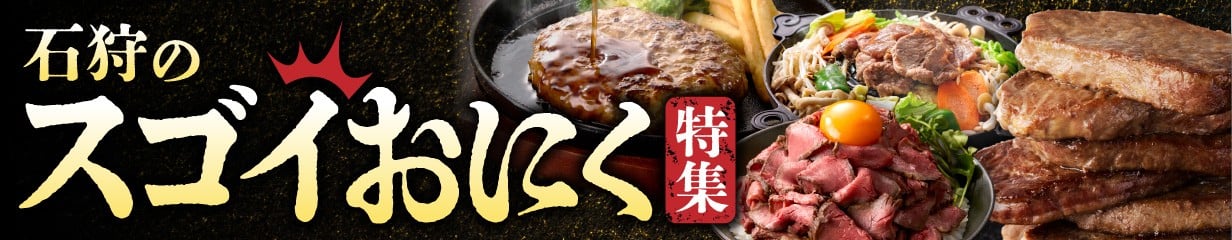 佐藤水産 北海道の天然鮭切身3種 計14切れ入(約980g)|ふるさと納税 石狩市 北海道 さとう水産 鮭 サケ さけ しゃけ 切り身 切身 天然