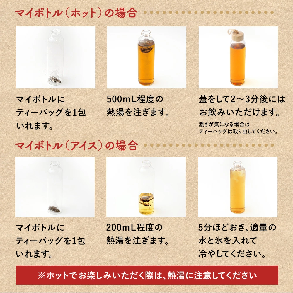 【2ヶ月毎3回定期便】九州産 ごぼう茶 30包 計18袋(6袋×3回)