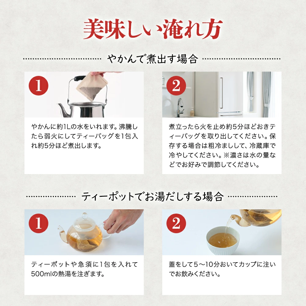 【2か月毎 3回定期便】 麦茶 国産 はと麦茶 60包×2袋