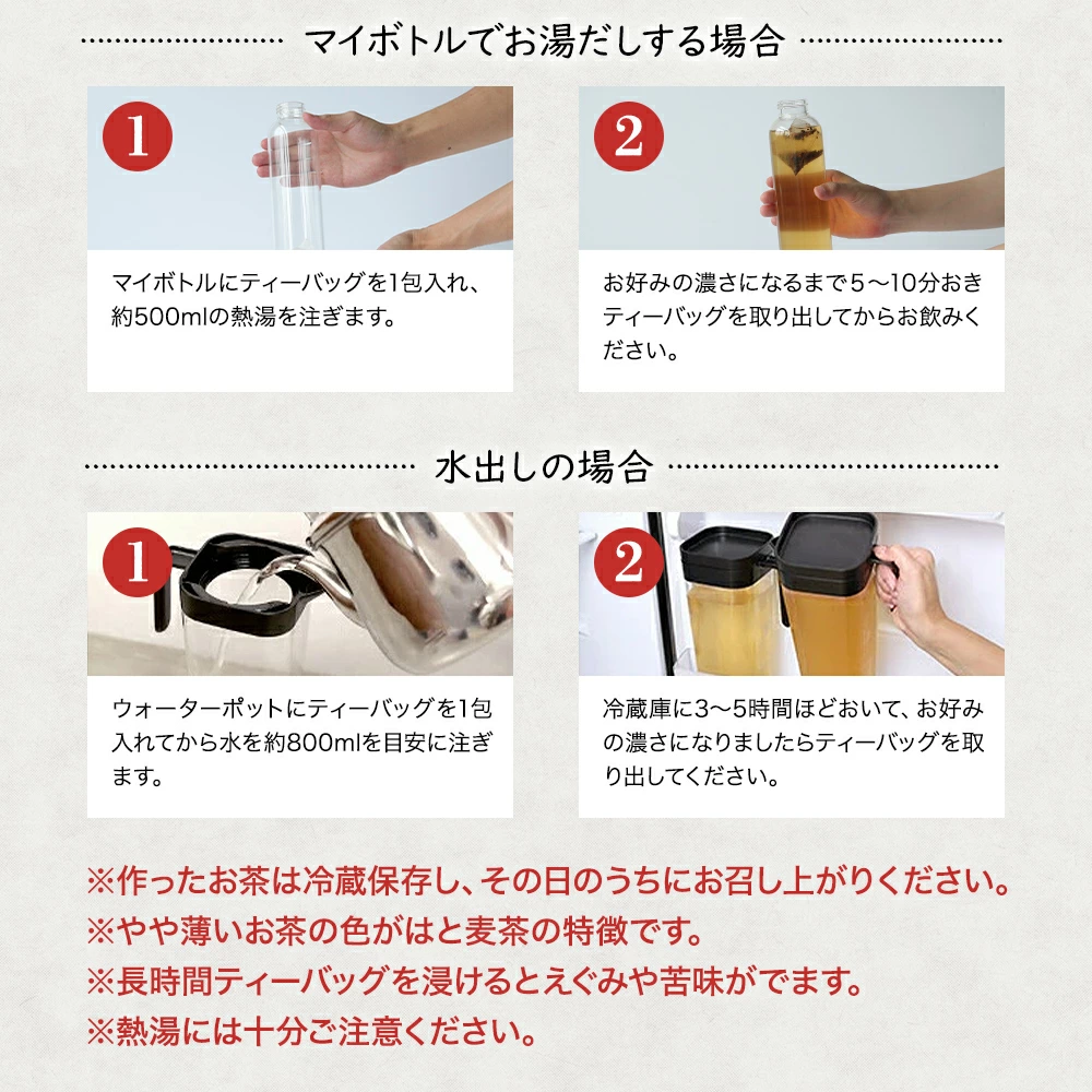 【2か月毎 3回定期便】 麦茶 国産 はと麦茶 60包×2袋