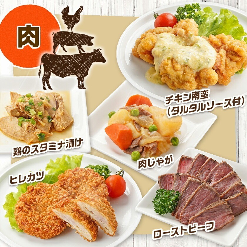 【年内お届け】老舗仕出し屋の惣菜アソートセット(14品)≪2025年12月15日~31日お届け≫_MJ-F707-HNY_(都城市) 惣菜 冷凍惣菜 野菜 簡単調理 仕送り 手作り アソート