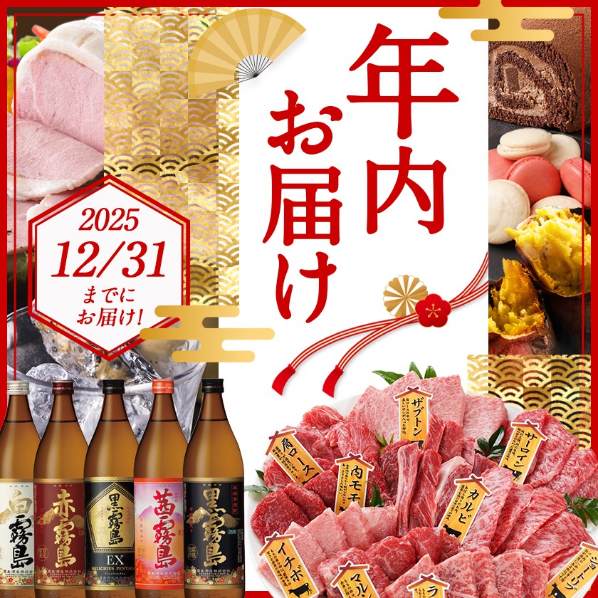 【年内お届け】老舗仕出し屋の惣菜アソートセット(14品)≪2025年12月15日~31日お届け≫_MJ-F707-HNY_(都城市) 惣菜 冷凍惣菜 野菜 簡単調理 仕送り 手作り アソート