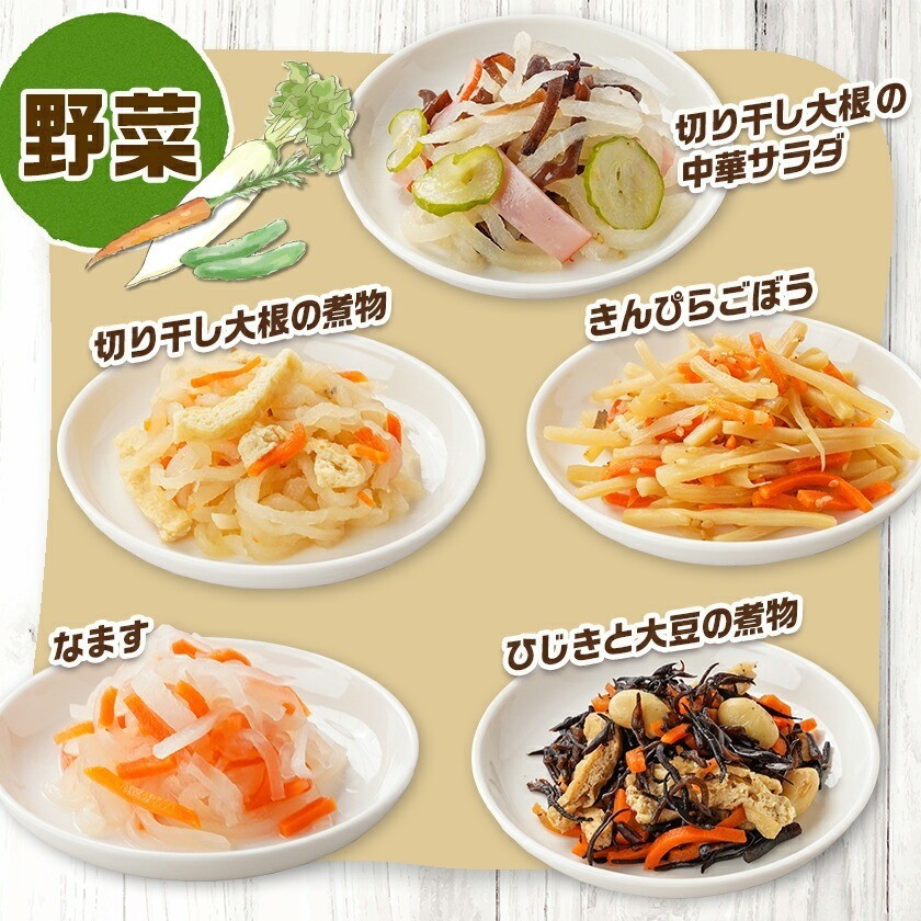 【年内お届け】老舗仕出し屋の惣菜アソートセット(14品)≪2025年12月15日~31日お届け≫_MJ-F707-HNY_(都城市) 惣菜 冷凍惣菜 野菜 簡単調理 仕送り 手作り アソート