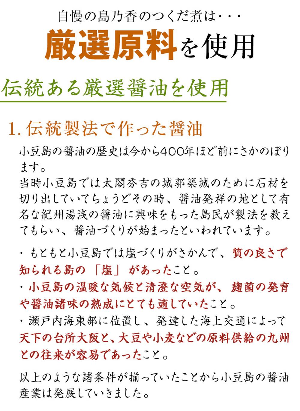 元気な佃煮 椎茸昆布 85g×20袋