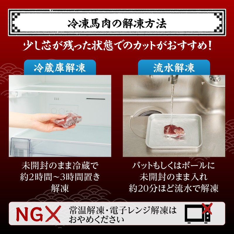 国産 馬刺し 赤身 コウネセット たれ付き 【モモ】 《福岡肥育》 600g、コウネ100g 【冷凍】 馬 馬刺し 赤身 コウネ 肉 ヘルシー 低カロリー 高級 グルメ ご当地 特産品 福岡 九州 国産