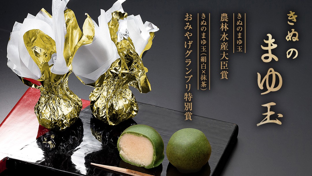 スピード発送!! きぬのまゆ玉 50個 ( 抹茶 ) チョコ チョコレート ホワイトチョコ 和菓子 おかし お菓子 抹茶 お茶 茶 さしま茶 日本茶 スピード発送 スピード配送 [AO015ci]