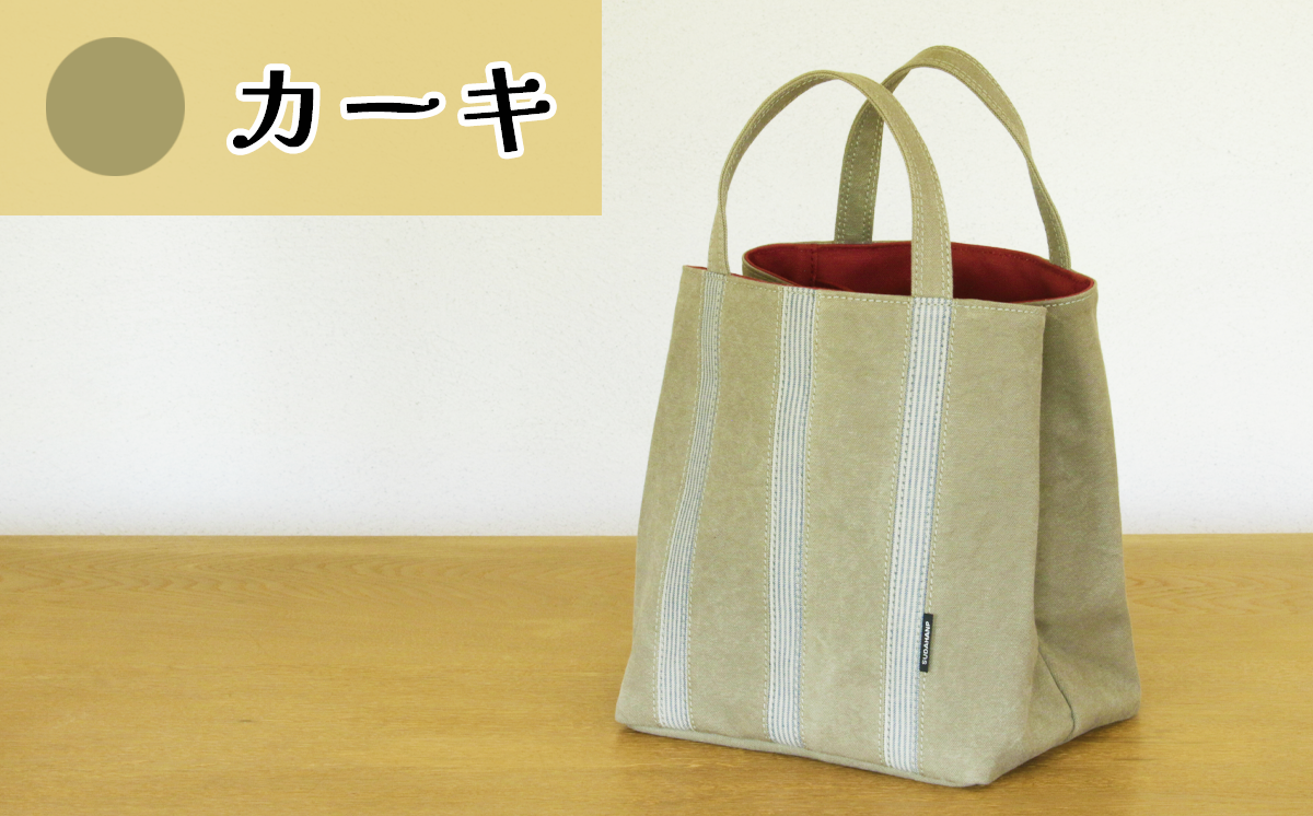 須田帆布 ごきげん・トートＳ（カーキ×レッド ）【 トートバッグ バッグ カバン 鞄 帆布 国産 日本製 茨城県 つくば市 】