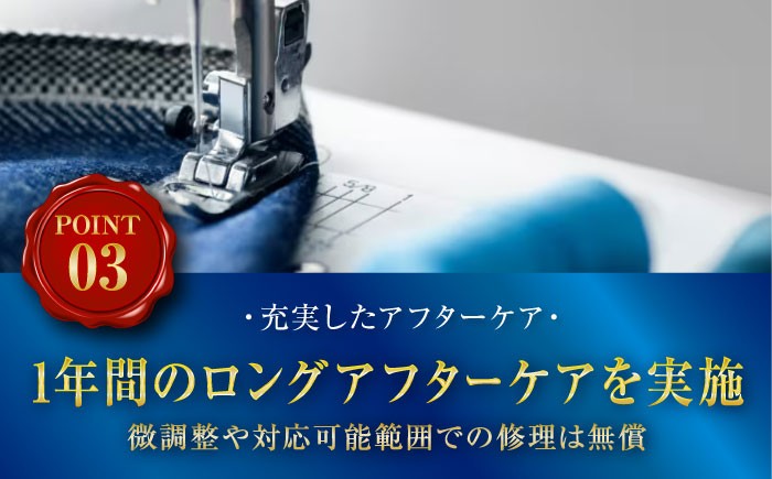 オーダースーツ SHITATE補助券 割引券 補助券 スーツ オーダー SHITATE 仕立て 調整 本格 オーダーシャツ アフターケア 裾上げ ウォッシャブルスーツ スーツ専門店 おすすめ 人気 メンズ レディース ビジネス フォーマル オーダーメイド カスタム フィット サイズ 生地 デザイン おしゃれ プレゼント 広島県福山市/青山商事株式会社 [BAEF014]