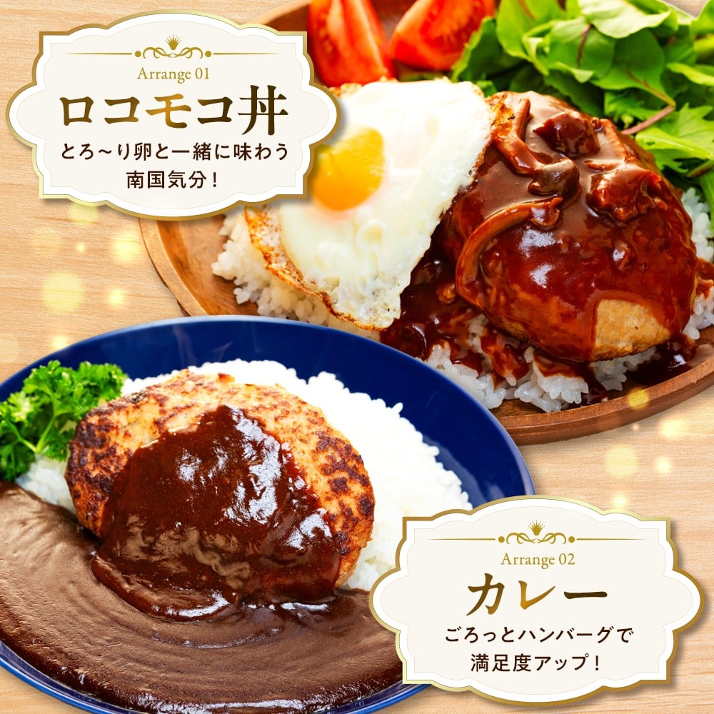 ハンバーグ 四万十ポーク 入り 3.6kg ( 200g × 18個 ) 冷凍 真空 小分け 個包装 肉汁 たっぷり 大容量 大きめ 合挽き 牛肉 豚肉 保存料 不使用 ビーフ ポーク 合いびき肉 挽肉 ジューシー お弁当 おかず 惣菜 晩ごはん 贅沢 ギフト 贈り物 贈答