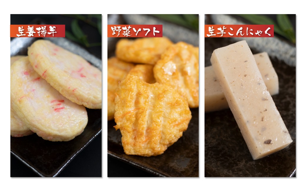 ヤマサちくわ『ふるさとおでんセット』3~4人前 鍋セット 鍋 おでん おでんセット つゆ の素 味噌ダレ 菜飯 の素 おでん鍋 鍋 ちくわ 練り物 なべ おなべ なべセット 冬 3人前 4人前 家族 小分け タレ付 つゆ付 出汁 だし 愛知県 豊橋市