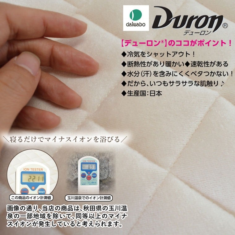 【G0695】縫製の町!凄腕の蒲郡職人が本気で作った「プレミアムすごい枕パッド」