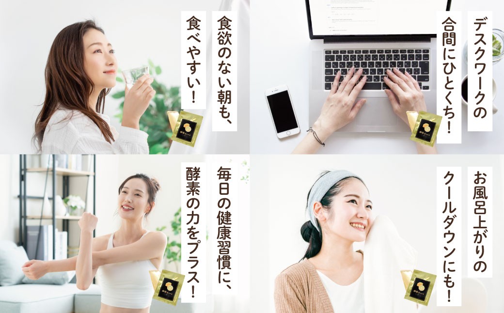 檸檬酵素車厘 レモン酵素ゼリー(12g×14個入)|レモンゼリー レモン 檸檬 健康 美容 酵素 酵素ゼリー 健康食品 健康 レモン酵素 エイジングケア 酵素エキス 腸活 名水 伊豆