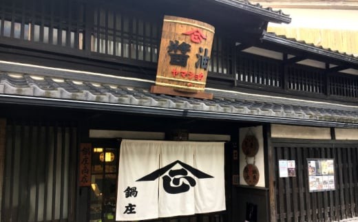 米味噌 2㎏ 滋賀県長浜市/鍋庄商店 [AQBQ006] 味噌 みそ 味噌汁 みそ汁 出汁 だし 調味料 大豆 国産大豆 熟成 発酵 米麹 自然発酵 ミソ 味噌 発酵食品 伝統製法 国産 大豆 米麹 赤味噌 白味噌 麦味噌 手作り 高級  調味料 和食 煮込み料理 健康食品  ギフト 贈答 プレゼント 人気