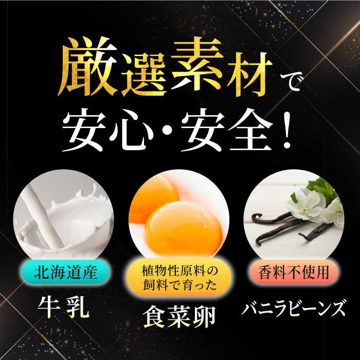 プリン 葉山ビーカープリン 北海道 フレッシュクリームプリン（180g）×5個 セット カラメル ギフト 贈り物 ご褒美 お取り寄せ グルメ ぷりん スイーツ お菓子 おやつ 横須賀【マーロウ】 [AKAF010]