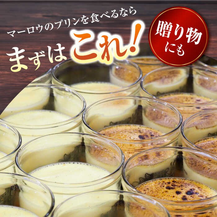 プリン 葉山ビーカープリン 北海道 フレッシュクリームプリン（180g）×5個 セット カラメル ギフト 贈り物 ご褒美 お取り寄せ グルメ ぷりん スイーツ お菓子 おやつ 横須賀【マーロウ】 [AKAF010]