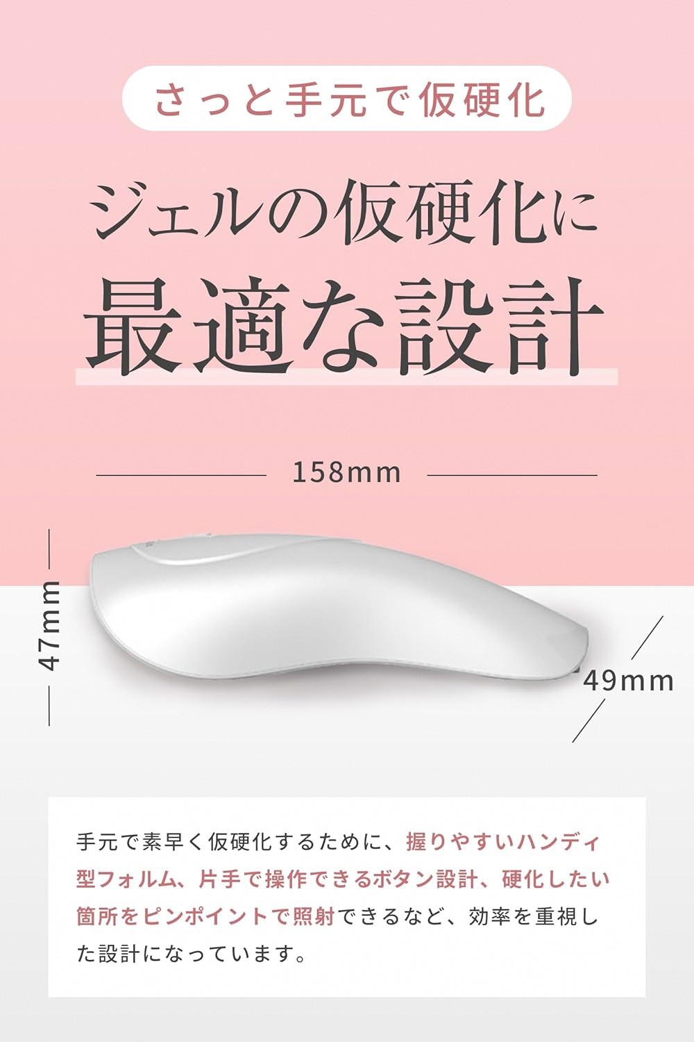 6W ポータブルLEDランプ ハンディ型ライト LEDライト シャイニージェルプロフェッショナル(SHINYGEL professional)