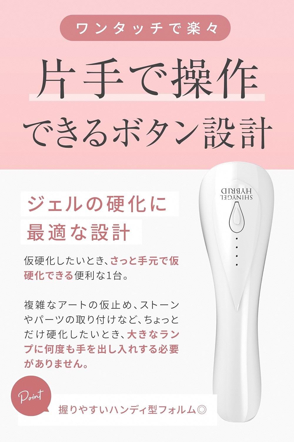 6W ポータブルLEDランプ ハンディ型ライト LEDライト シャイニージェルプロフェッショナル(SHINYGEL professional)