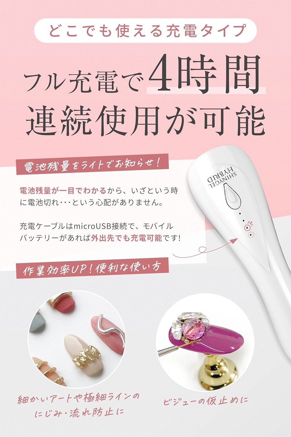 6W ポータブルLEDランプ ハンディ型ライト LEDライト シャイニージェルプロフェッショナル(SHINYGEL professional)