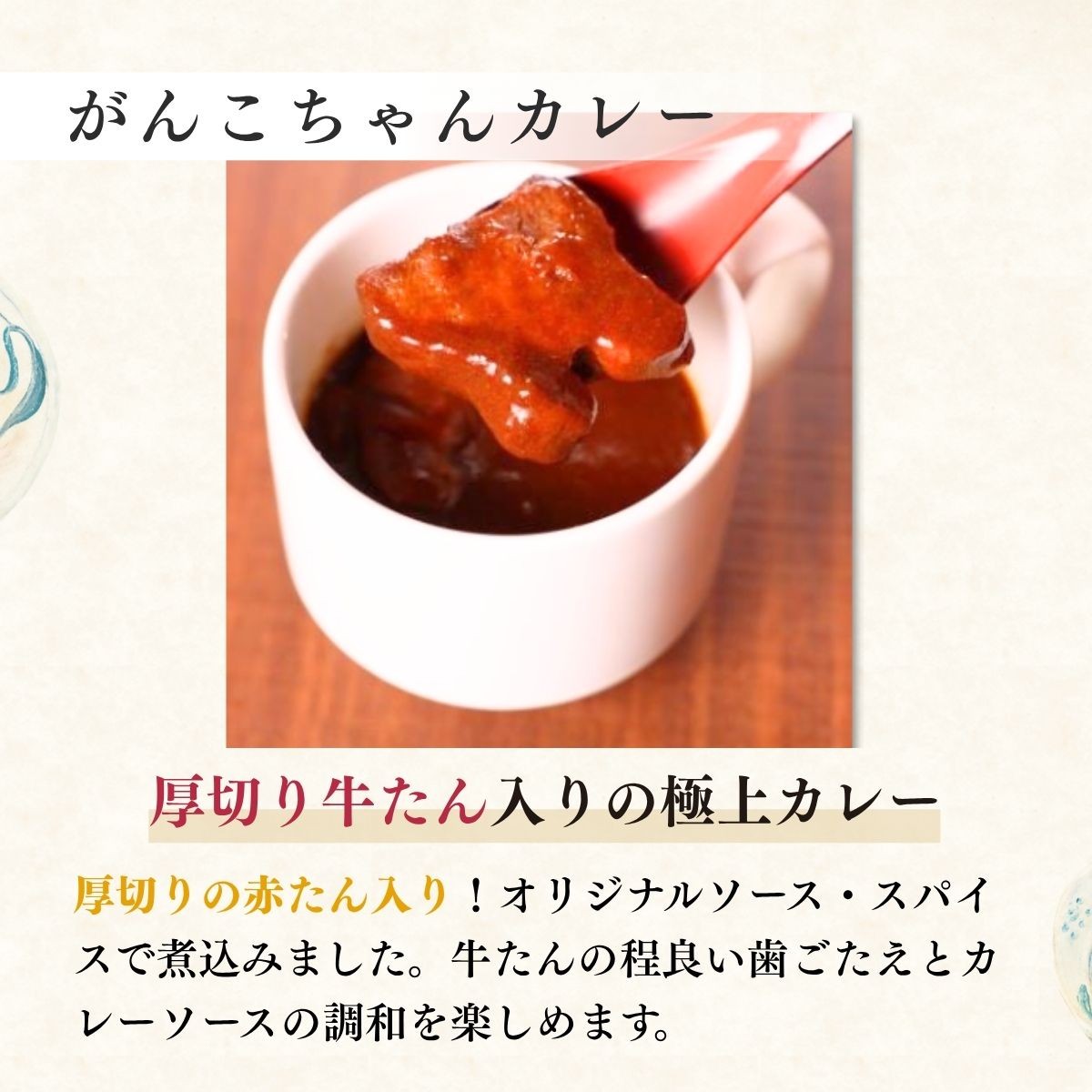 ねぎしの牛たん全部入りセット 17袋 | ねぎし 牛たん しろたん 牛肉 肉 ブラッキー がんこちゃん 味噌なんばん 味付けとろろ 鉄板焼き 冷凍 株式会社ねぎしフードサービス通信販売店 埼玉県 狭山市