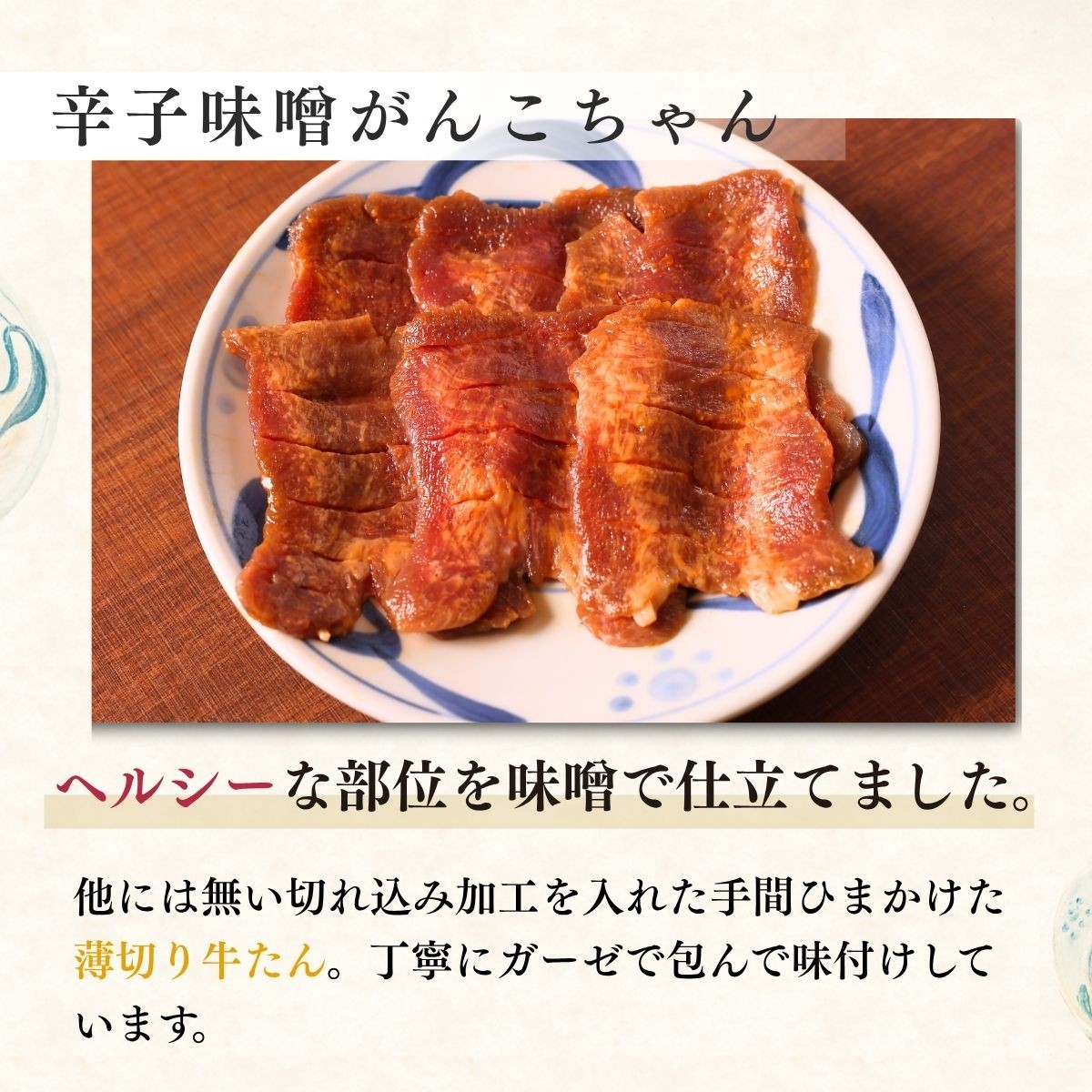 ねぎしセット 12袋 | ねぎし 牛肉 牛タン 牛たん しろたん 焼肉 牛肉 肉 ブラッキー がんこちゃん 味付けとろろ 冷凍 鉄板焼き 株式会社ねぎしフードサービス通信販売店 埼玉県 狭山市
