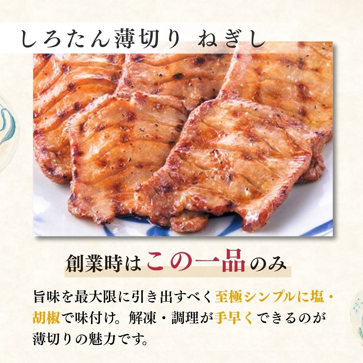 ねぎしセット 12袋 | ねぎし 牛肉 牛タン 牛たん しろたん 焼肉 牛肉 肉 ブラッキー がんこちゃん 味付けとろろ 冷凍 鉄板焼き 株式会社ねぎしフードサービス通信販売店 埼玉県 狭山市