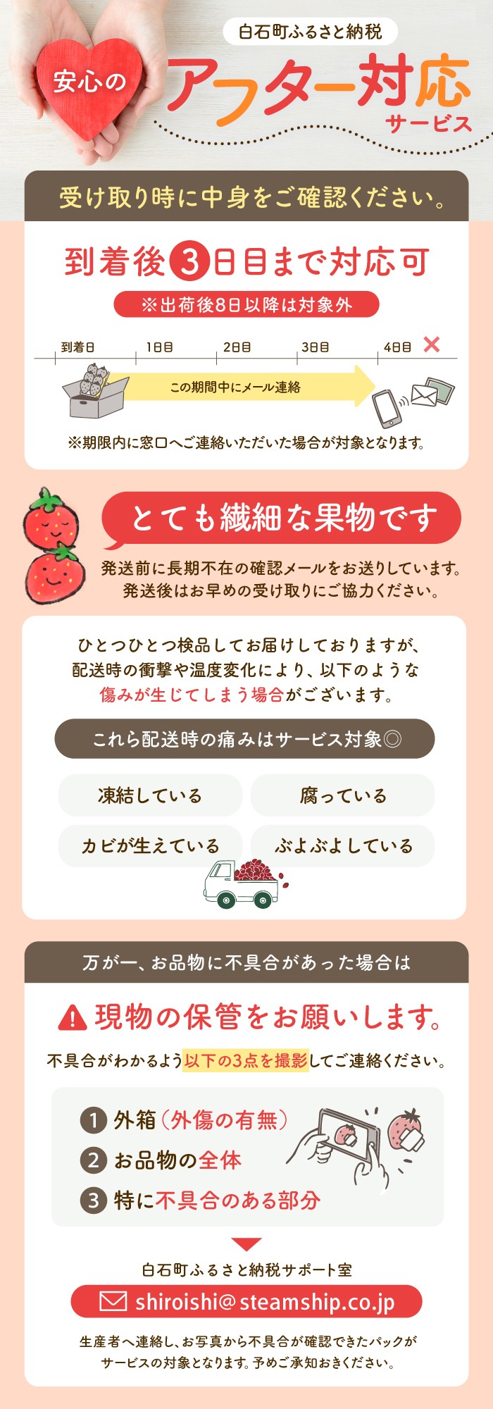 【R8年1月以降発送】【全7回定期便】しろいしの味覚よくばりセット（赤いちご4種と佐賀牛） [IZZ028]