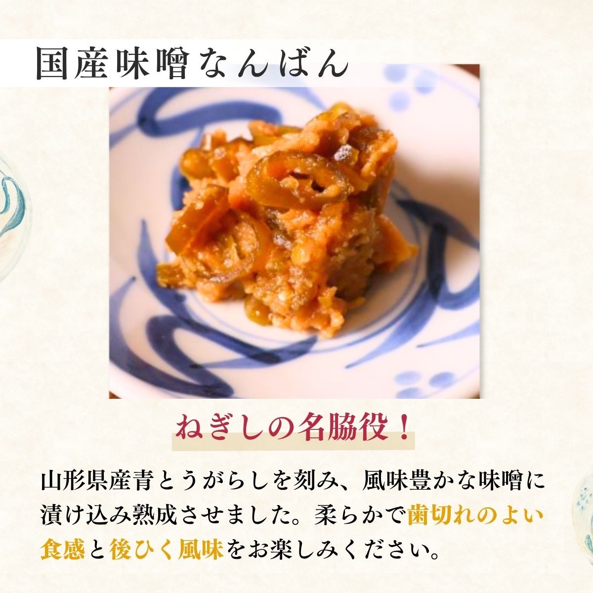 ねぎしの牛たん全部入りセット 17袋 | ねぎし 牛たん しろたん 牛肉 肉 ブラッキー がんこちゃん 味噌なんばん 味付けとろろ 鉄板焼き 冷凍 株式会社ねぎしフードサービス通信販売店 埼玉県 狭山市