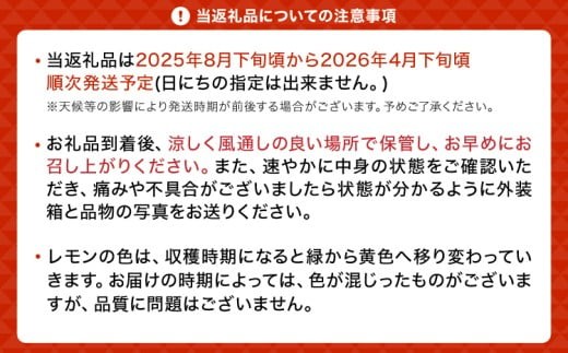 レモン 璃の香（りのか） 約3kg 10～15玉 【吉田レモニー】【2025年8月下旬-2026年4月下旬発送】檸檬 れもん