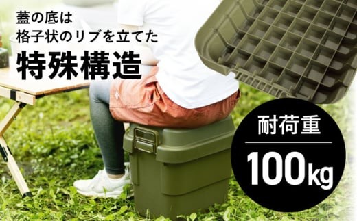 【SSサイズ／グリーン／2個組】アウトドア 収納ケース / キャンプ ボックス 収納 ケース アウトドア 収納ボックス バーベキュー 道具箱 レジャー 釣り ギア 格納 頑丈 大容量 キャンプ用品 屋外 活動 便利 クーラーボックス 持ち運び 収納 コンテナ インテリア / 恵那市 / 東谷株式会社 明智流通センター [AUAD013]