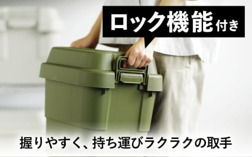 【SSサイズ／グリーン／2個組】アウトドア 収納ケース / キャンプ ボックス 収納 ケース アウトドア 収納ボックス バーベキュー 道具箱 レジャー 釣り ギア 格納 頑丈 大容量 キャンプ用品 屋外 活動 便利 クーラーボックス 持ち運び 収納 コンテナ インテリア / 恵那市 / 東谷株式会社 明智流通センター [AUAD013]