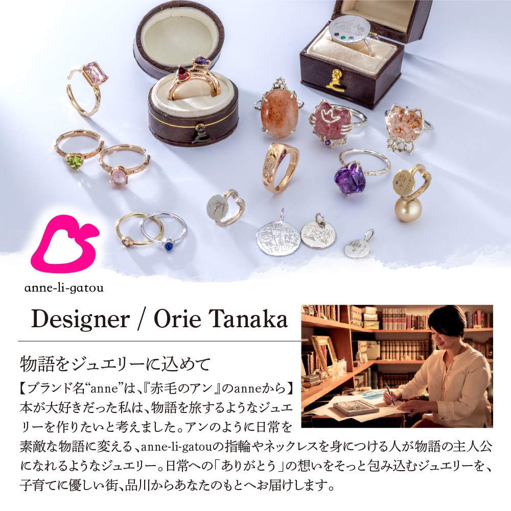 【ANNEREGARD】K18 あこや真珠 REGARDリング（わすれな草）