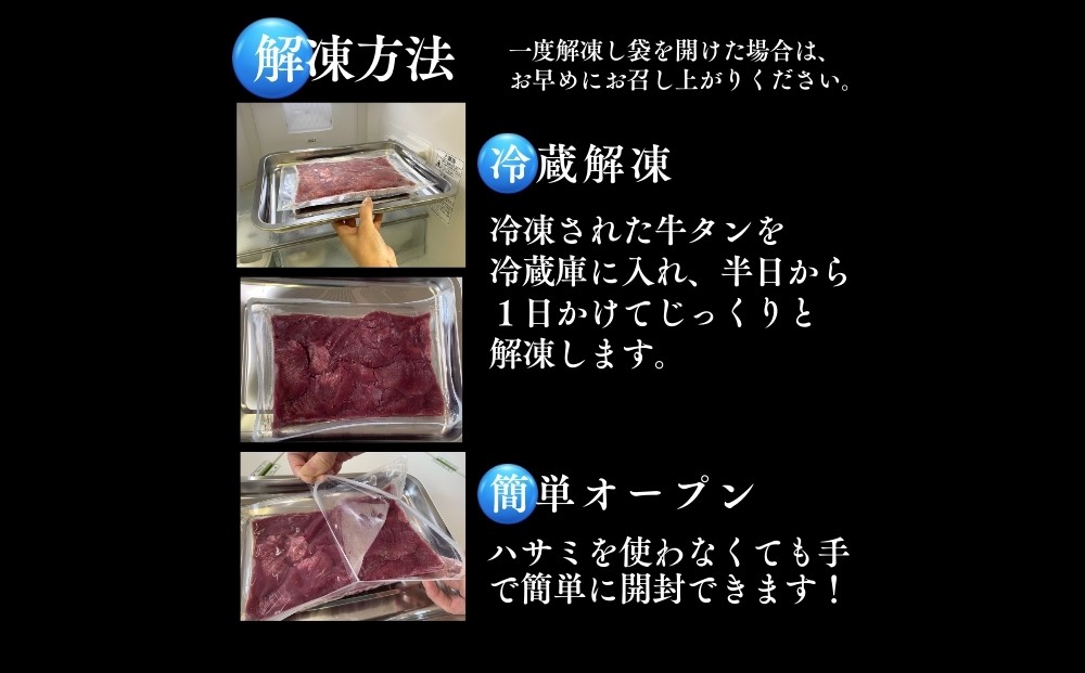 【2026年1月発送】 【塩竈の藻塩 使用】訳あり 厚切り 牛タン 不揃い 1kg （ 500g × 2袋 ） 小分け 焼き肉 バーベキュー  BBQ 牛たん 訳アリ 食品 宮城名物 仙台名物 牛タンふるさと納税 塩味 家計応援 冷凍 キャンプ 飯 オンラインワンストップ 宮城県 東松島市 オイタミート