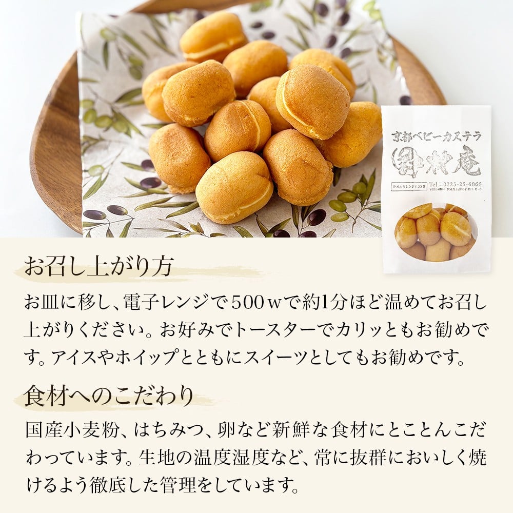 スペシャルボックス はいとく缶 3種・ ベビーカステラ 12個×3種・ ベビーポップ ×おまかせカラー3本 カステラ お菓子 スイーツ おやつ デザート ご褒美 ホイップ 生クリーム 自家製 宮城県 石巻市