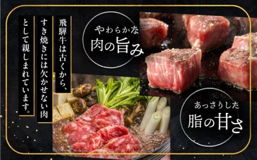 【3回定期便】 牛肉 飛騨牛 ローススライス A5ランク 1パック (500g) しゃぶしゃぶ・すき焼き / 飛騨牛 ロース スライス A5ランク 和牛 国産 霜降り 高級肉 ブランド牛 ブランド和牛 肉 牛肉 冷凍 焼肉 焼き肉 しゃぶしゃぶ すき焼き お取り寄せ 贈答 ギフト 岐阜県 / 恵那市 / 岩島屋 [AUAJ036]