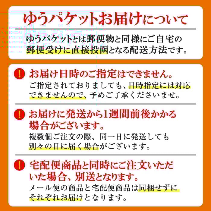 <ポスト投函>高菜セット・激辛(3袋・計600g)  激辛 辛子高菜 漬物 チャーハン ラーメン おにぎり お茶漬け【ksg1805-B】【樽味屋】