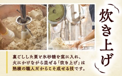 栗きんとん6個 / 栗 くり 栗きんとん くりきんとん 和菓子 スイーツ 和菓子 スイーツ デザート おやつ お菓子 ギフト 贈答 プレゼント お取り寄せ 直送 送料無料 / 恵那市 / 良平堂 [AUDB014]